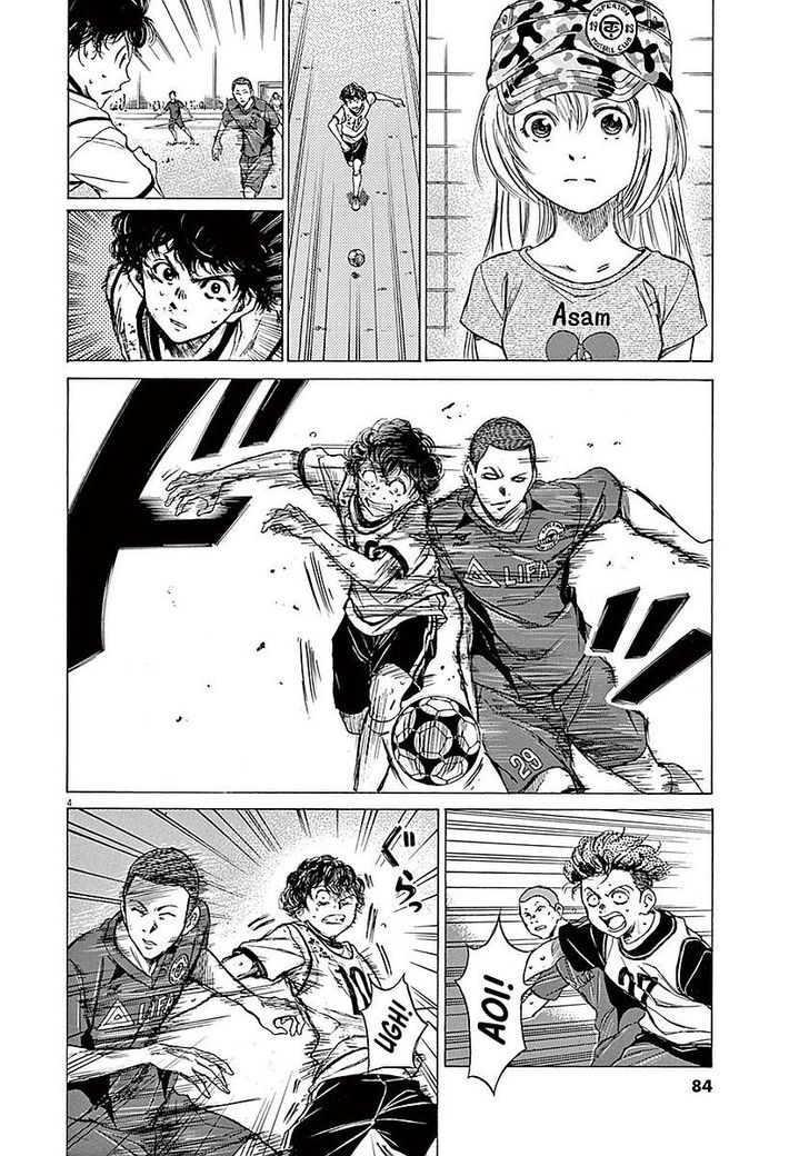 Ao Ashi, Chapter 12 image 05